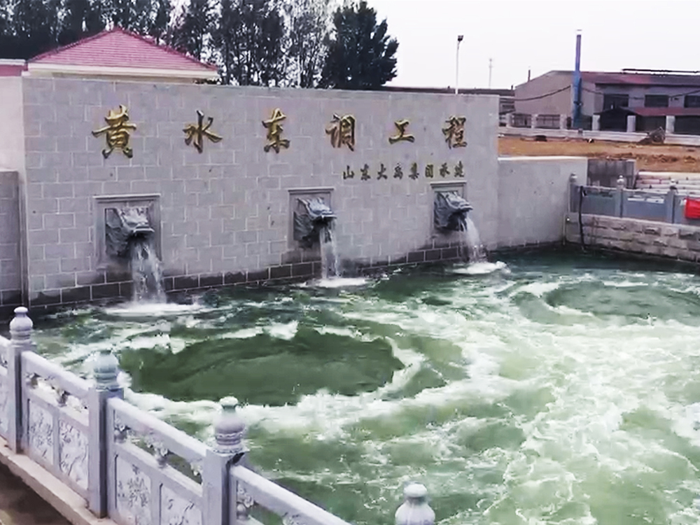 黃水東調(diào)工程：大型長距離高揚程調(diào)水工程，出口設(shè)計結(jié)合水力消能、景觀噴涌-2