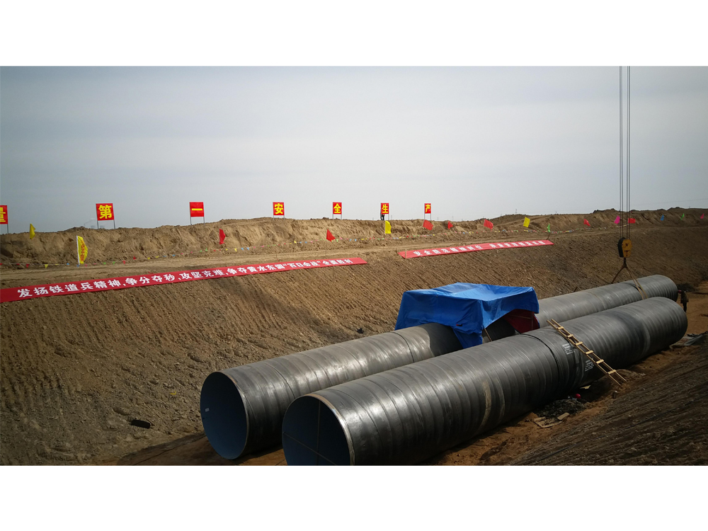 山東省黃水東調應急工程，輸水管線全長63.91km，設計流量15m3s