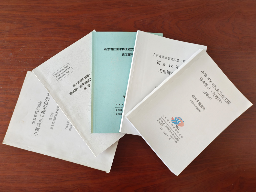 水利水電樞紐工程、引調(diào)水工程、河道工程造價(jià)編制