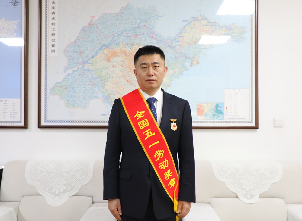 喜報(bào)！山東水設(shè)劉帥榮獲2024年全國(guó)五一勞動(dòng)獎(jiǎng)?wù)?/></a>
							<h4><a href=