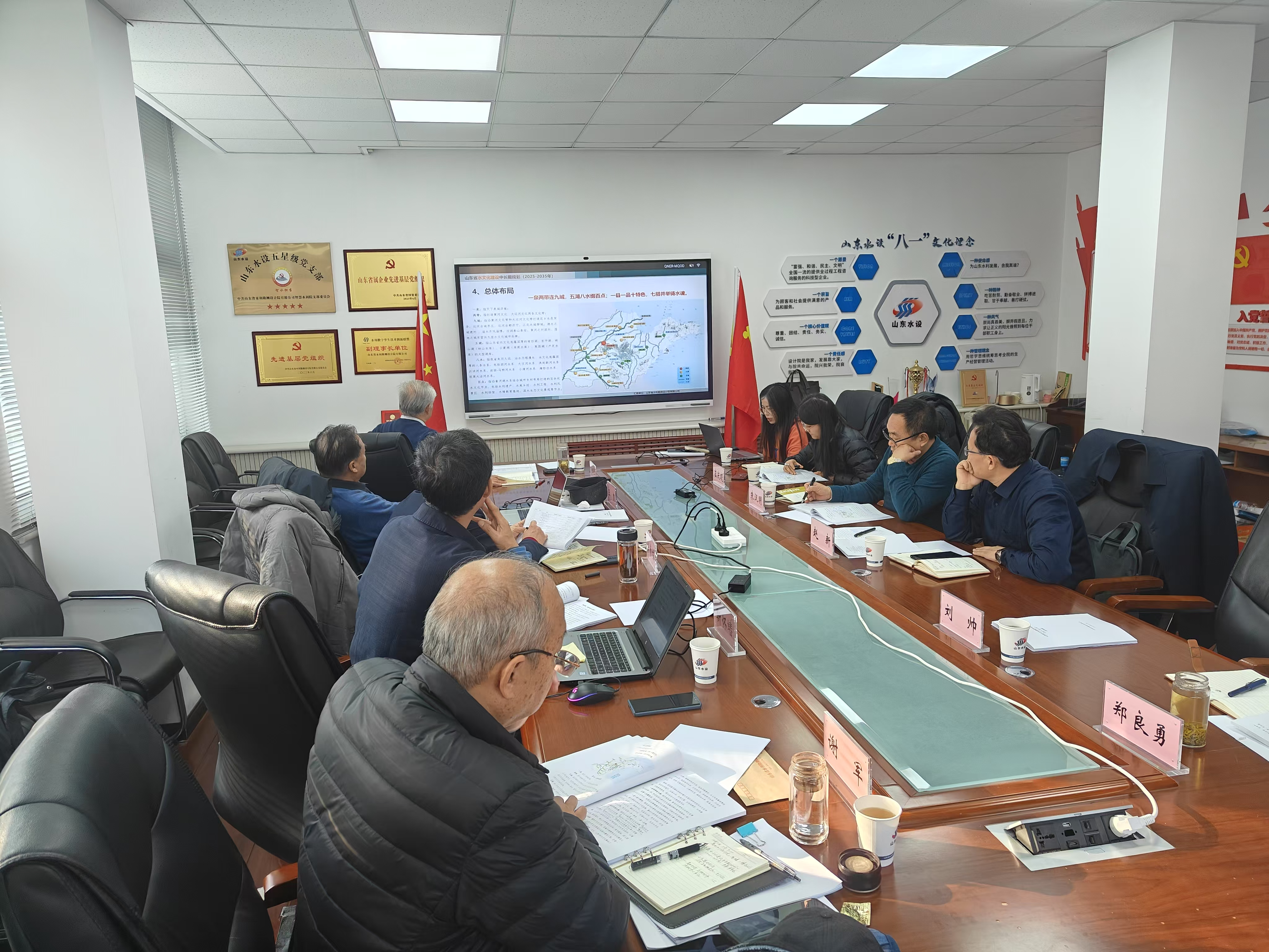聚焦一線 | 生態(tài)環(huán)境院：《山東省水文化建設(shè)中長(zhǎng)期規(guī)劃（2025—2035年）》順利通過(guò)省水利廳驗(yàn)收