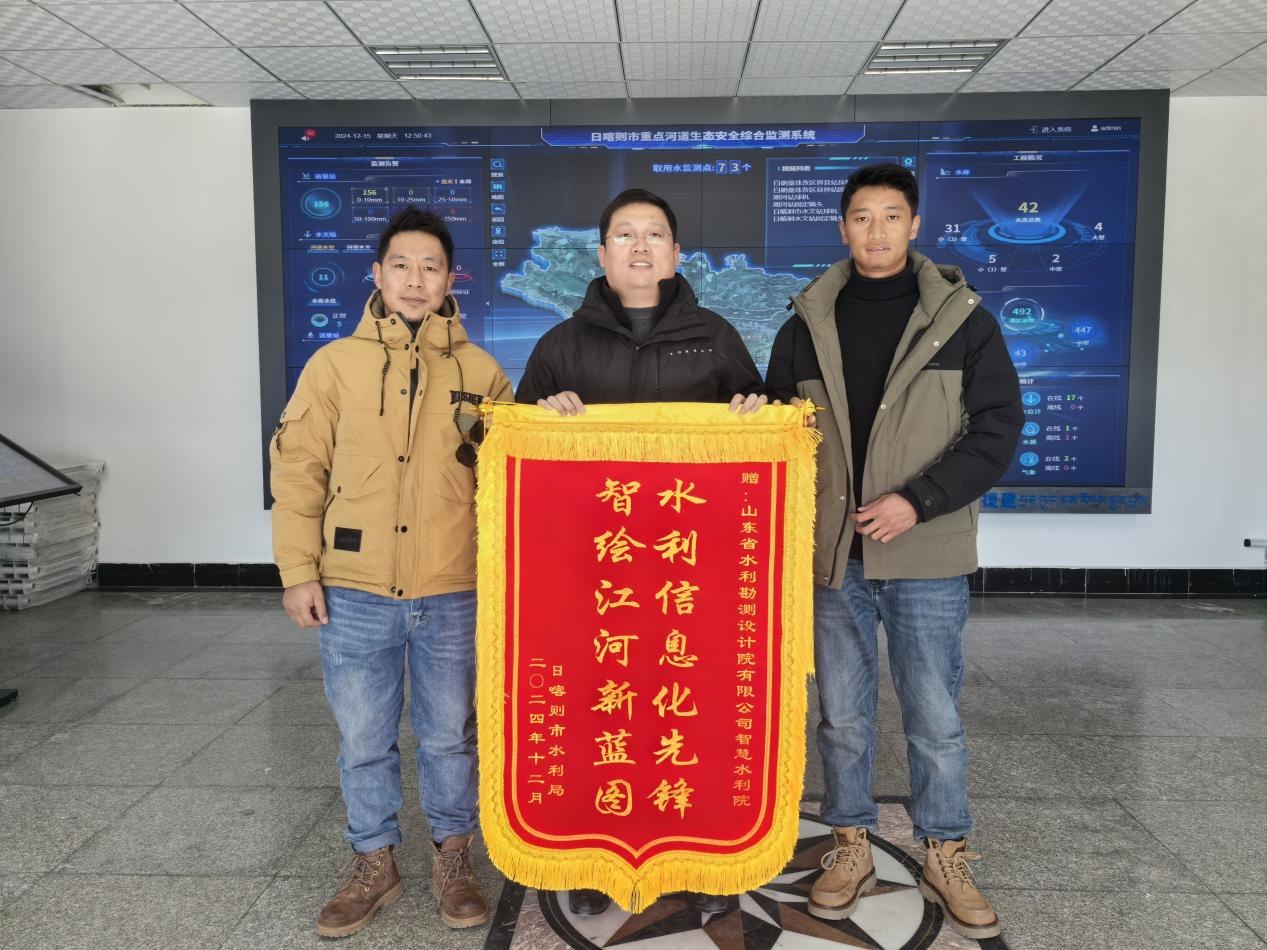 聚焦“一線” | 智慧水利院：助力日喀則生態(tài)文明高地建設 在雪域高原樹精品工程