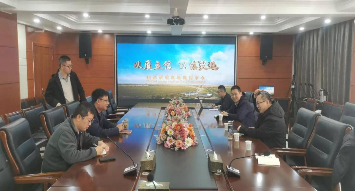 學(xué)習(xí)培訓(xùn) | 試驗(yàn)公司派人赴水利部（山西）泵站現(xiàn)場(chǎng)測(cè)試中心學(xué)習(xí)交流